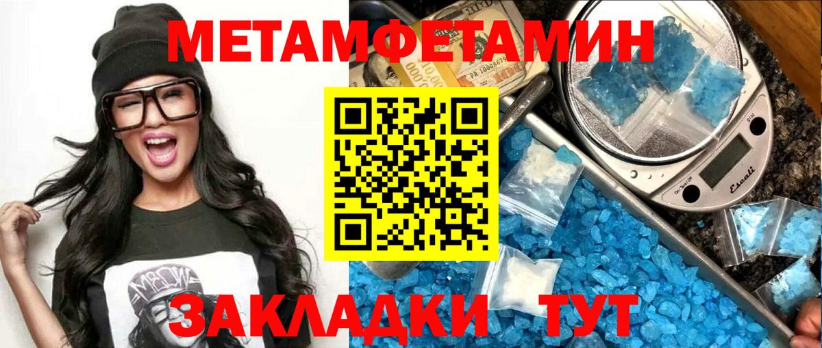 АМФ Розовый  АМФ  АМФ  Рязань  Вход с VPN 