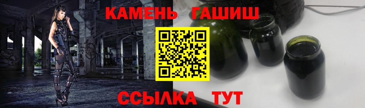 Рязань  Вход с VPN  APVP СК   Меф   МЕТАДОН  МАРИХУАНА  ГАШИШ  КОКАИН 