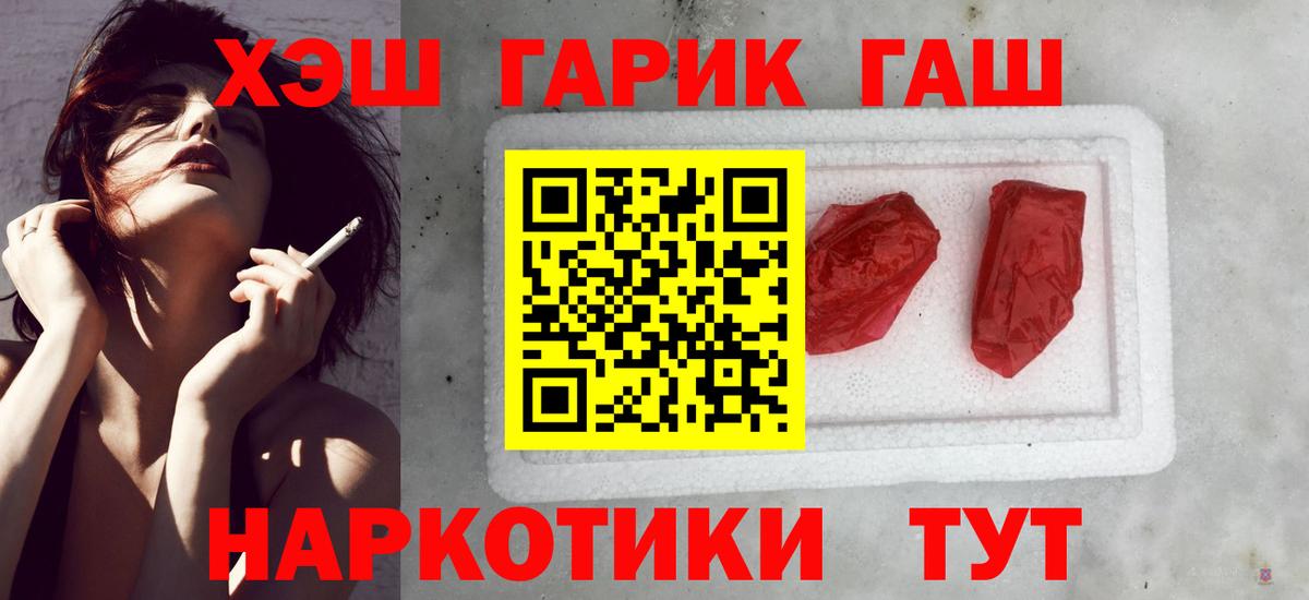ГАШИШ VHQ Рязань