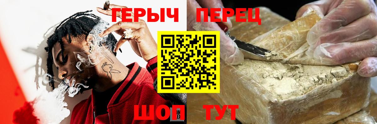 Рязань  Героин Heroin  Вход с VPN 