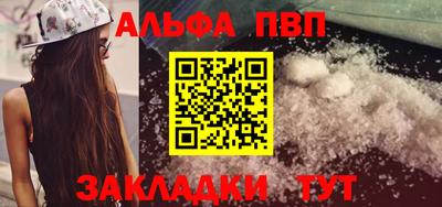 марки nbome Пугачёв