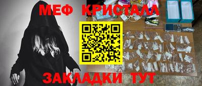 синтетический гашиш Рузаевка