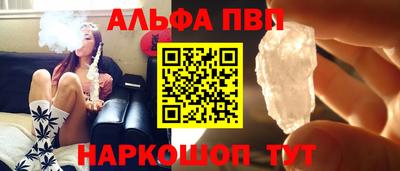 марки nbome Пугачёв