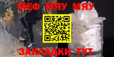 таблы Пушкино