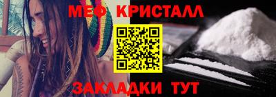 эйфоретик Рыбинск