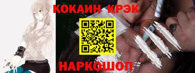 таблы Пушкино
