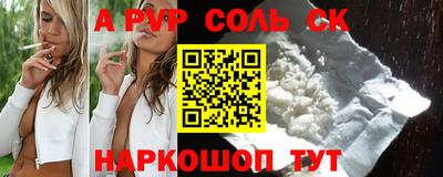 марки nbome Пугачёв