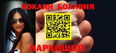 марки nbome Пугачёв