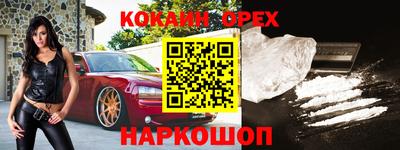 таблы Пушкино