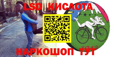 марки nbome Пугачёв