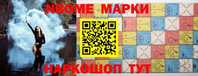 эйфоретик Рыбинск