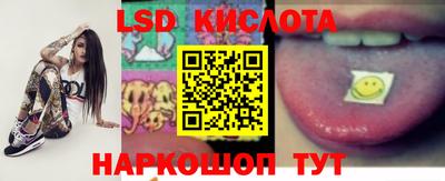 марки nbome Пугачёв