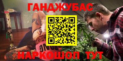 таблы Пушкино