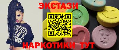 таблы Пушкино
