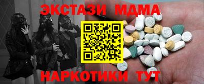 мяу мяу кристалл Рязань
