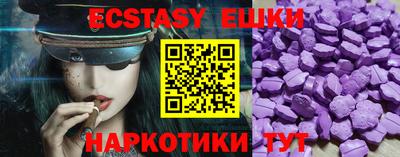синтетический гашиш Рузаевка