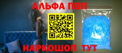 марки nbome Пугачёв