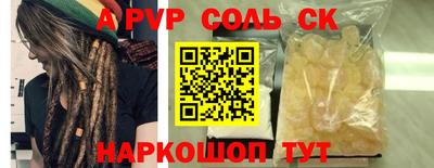 марки nbome Пугачёв