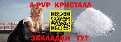 таблы Пушкино