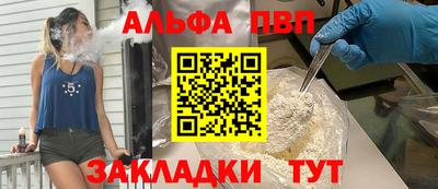 синтетический гашиш Рузаевка