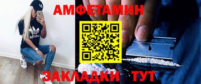 эйфоретик Рыбинск