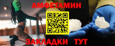 марки nbome Пугачёв