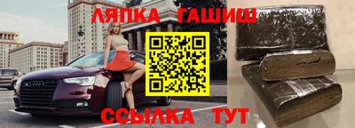 таблы Пушкино
