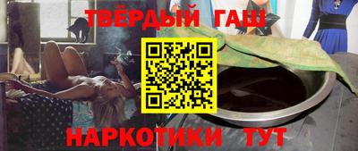 таблы Пушкино