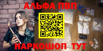 таблы Пушкино