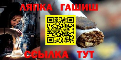 таблы Пушкино