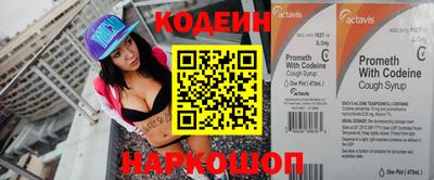 синтетический гашиш Рузаевка
