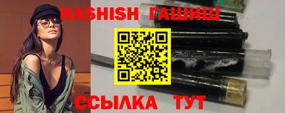 таблы Пушкино