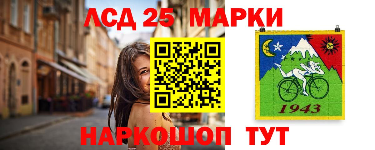 ЛСД экстази кислота Рязань