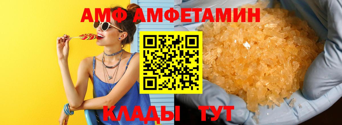 МЕТАМФЕТАМИН Декстрометамфетамин 99.9% Рязань