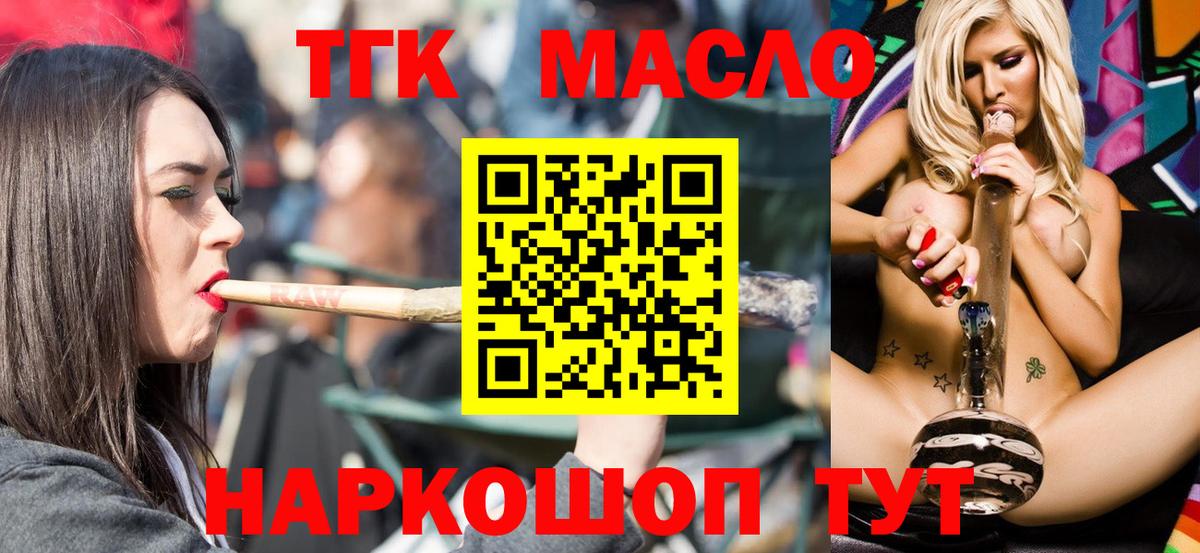 Рязань  ТГК концентрат  где найти наркотики  Дистиллят ТГК вейп с тгк  Вход с VPN 