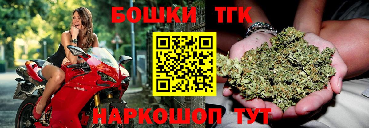 МАРИХУАНА планчик  Шишки марихуана Bruce Banner  Рязань  Вход с VPN 
